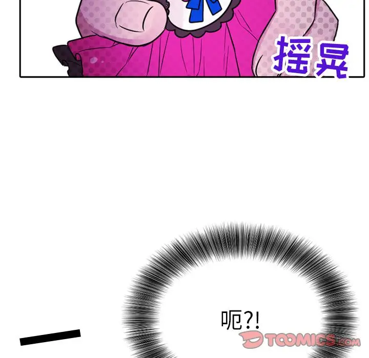 以爱为画第36章