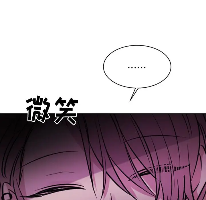 以爱为画第37章