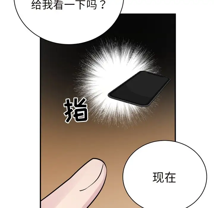 以爱为画第37章