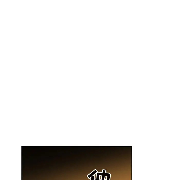 以爱为画第37章