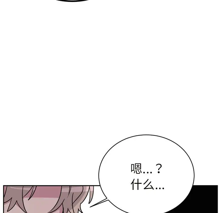 以爱为画第37章