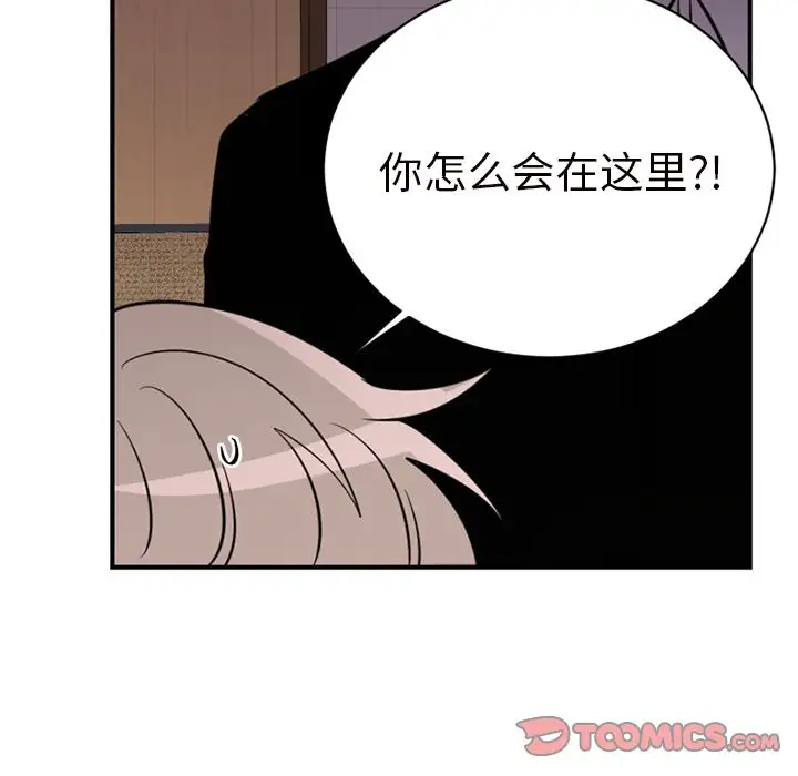 以爱为画第37章