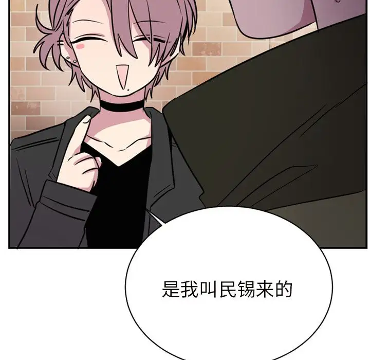 以爱为画第37章