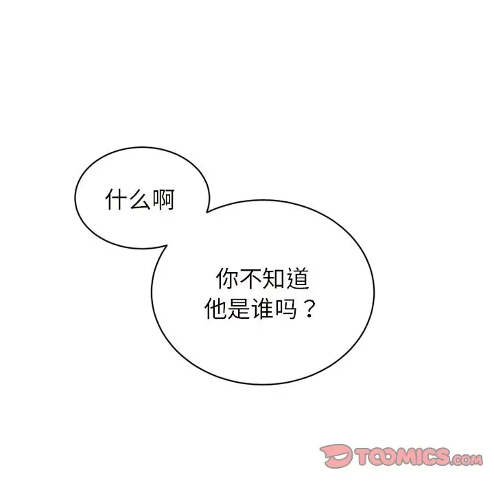 以爱为画第37章