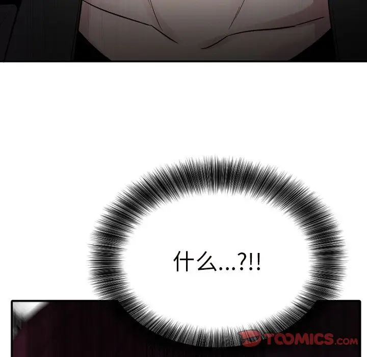 以爱为画第37章