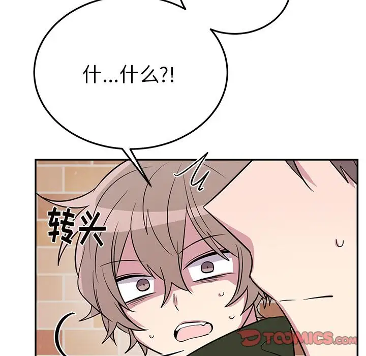 以爱为画第38章