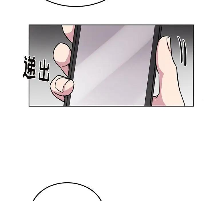 以爱为画第38章