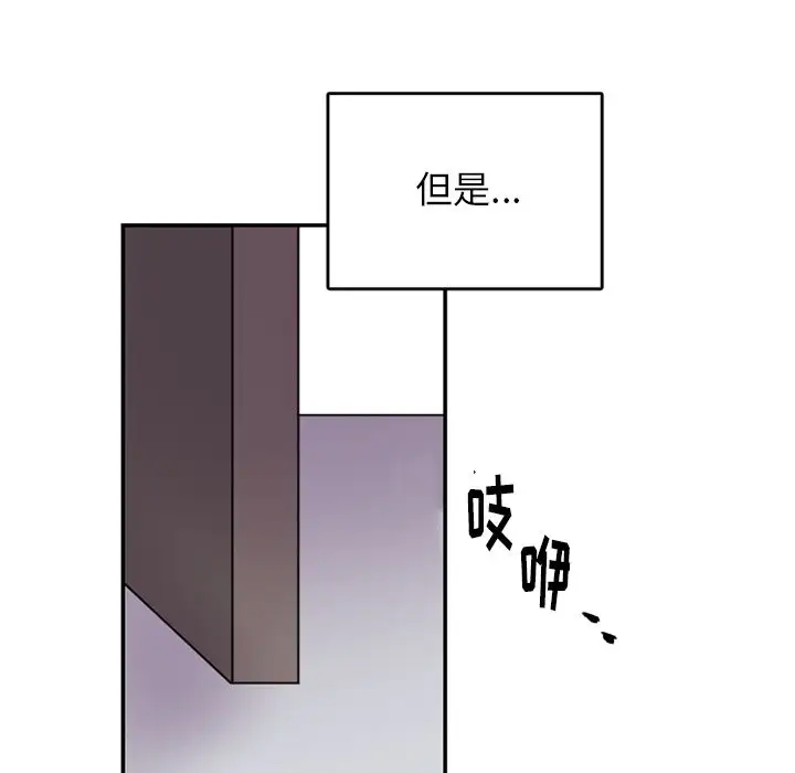 以爱为画第39章