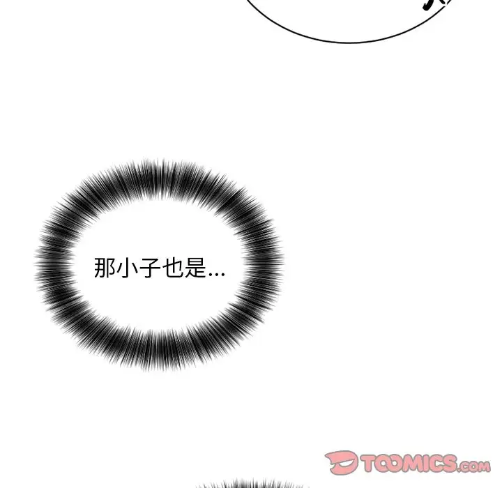 以爱为画第39章