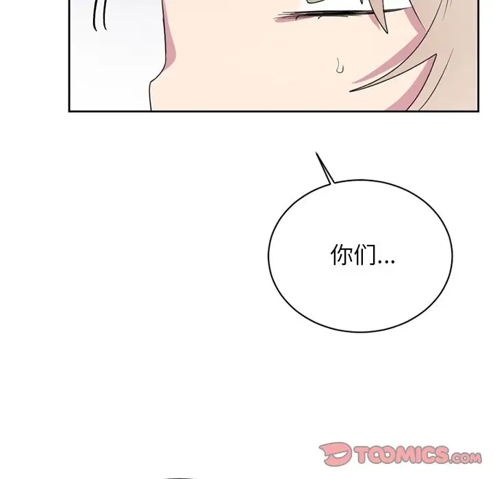 以爱为画第39章