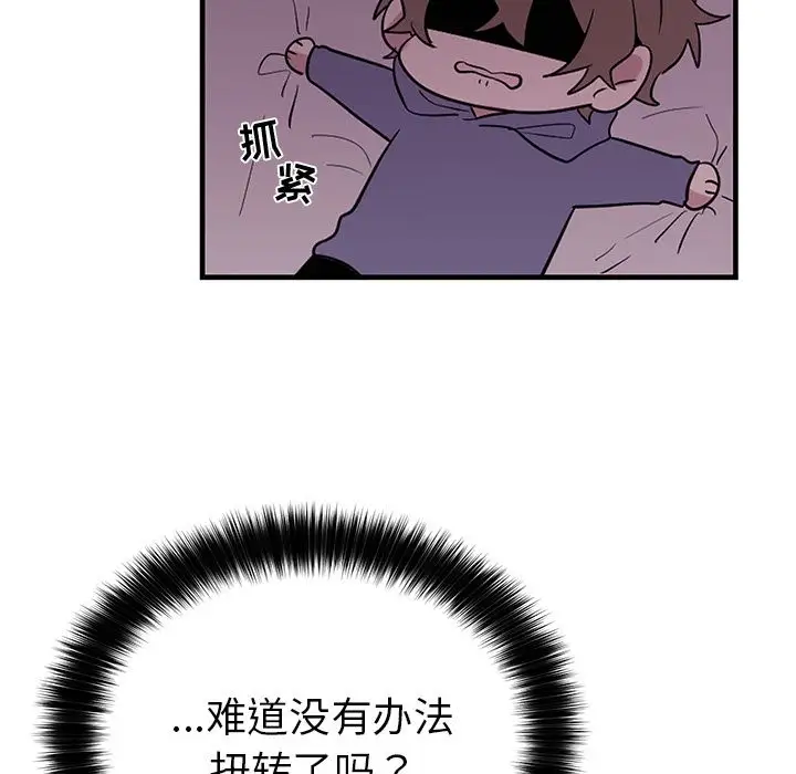 以爱为画第40章