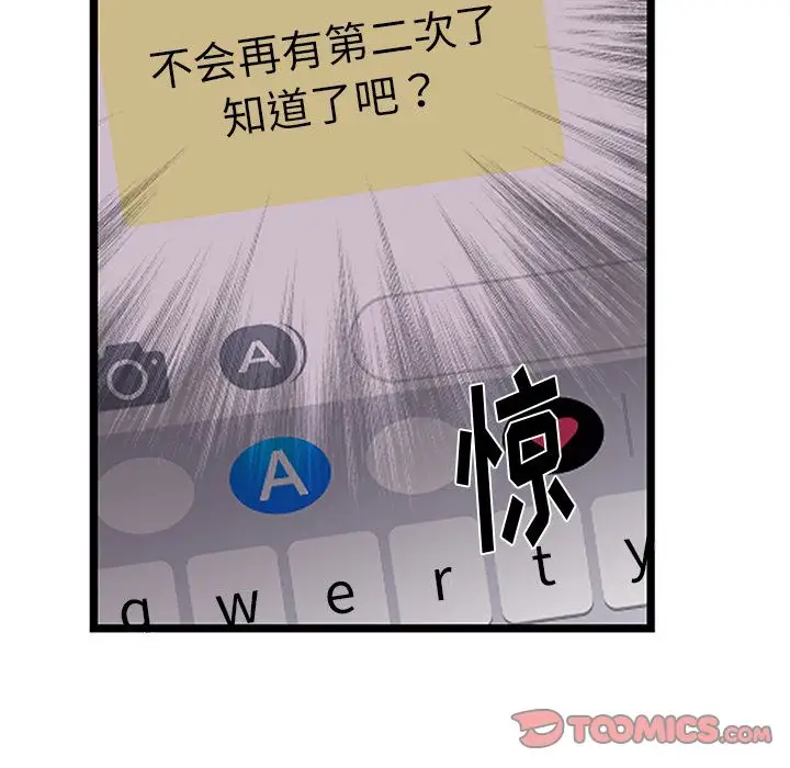 以爱为画第40章