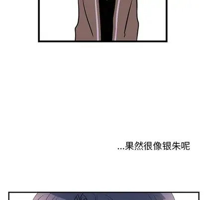 以爱为画第41章