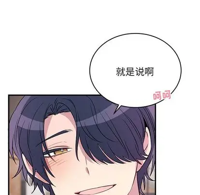 以爱为画第41章