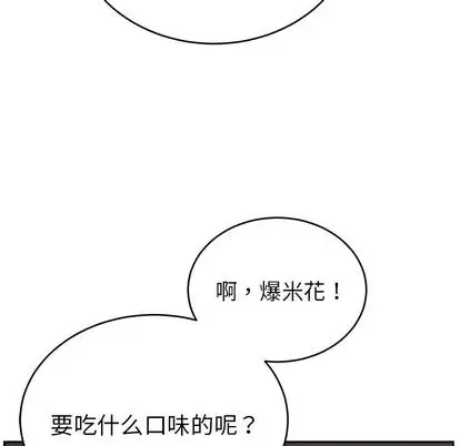 以爱为画第41章