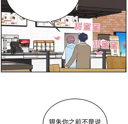 以爱为画第41章