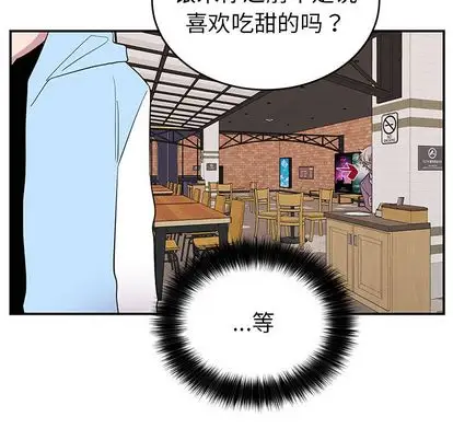 以爱为画第41章