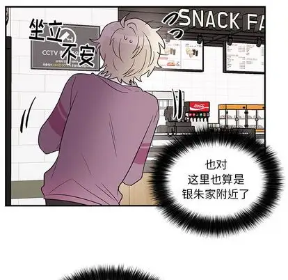 以爱为画第41章