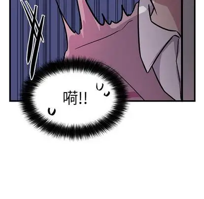 以爱为画第41章