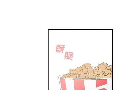 以爱为画第42章