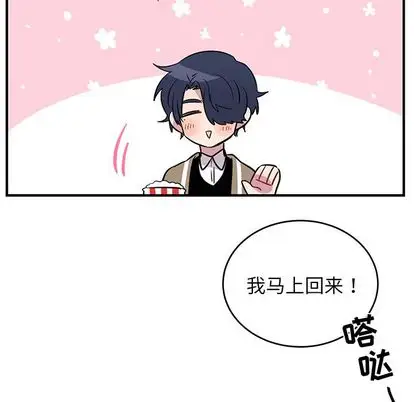 以爱为画第42章