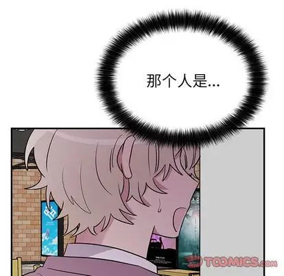 以爱为画第42章