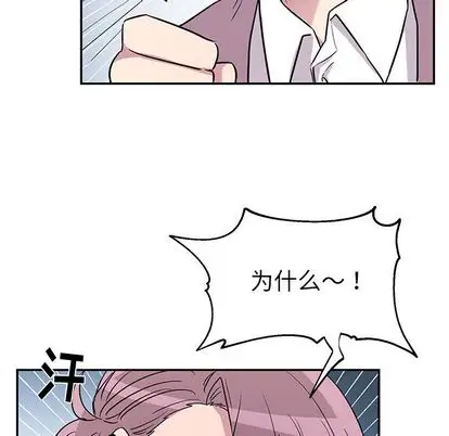 以爱为画第42章