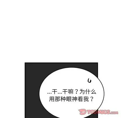 以爱为画第42章