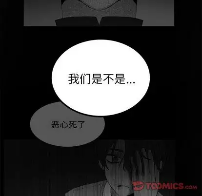 以爱为画第42章