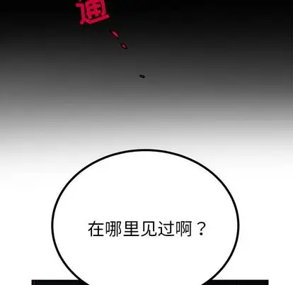 以爱为画第42章