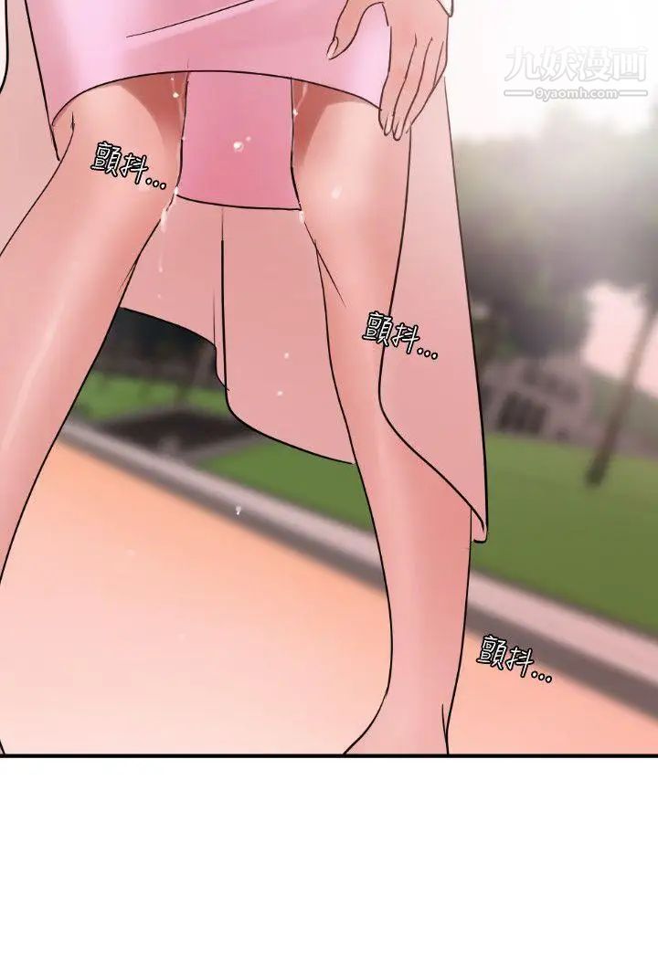 SuperDick第8话
