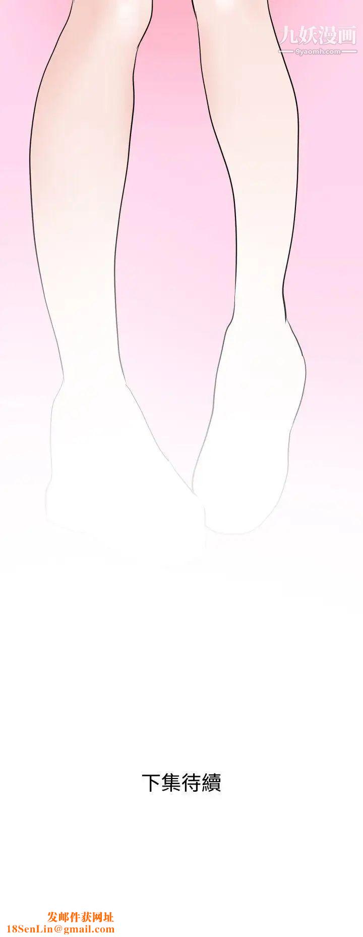 SuperDick第19话