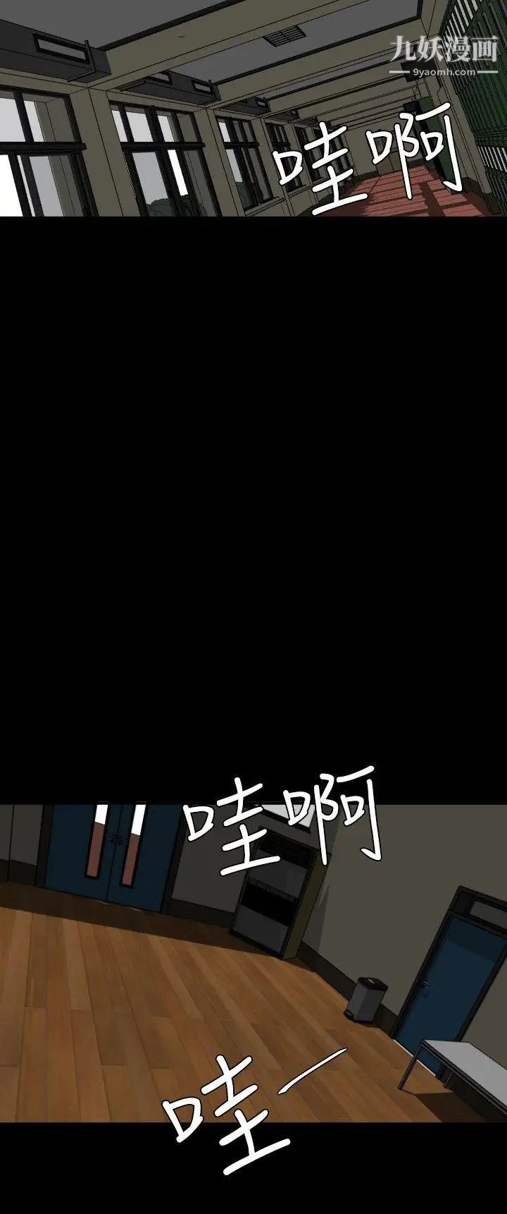SuperDick第41话