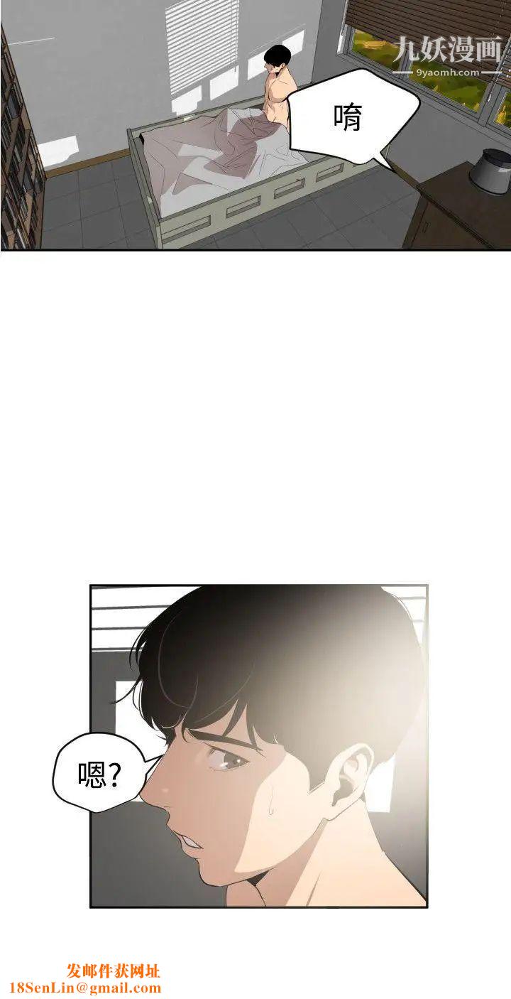 SuperDick第54话