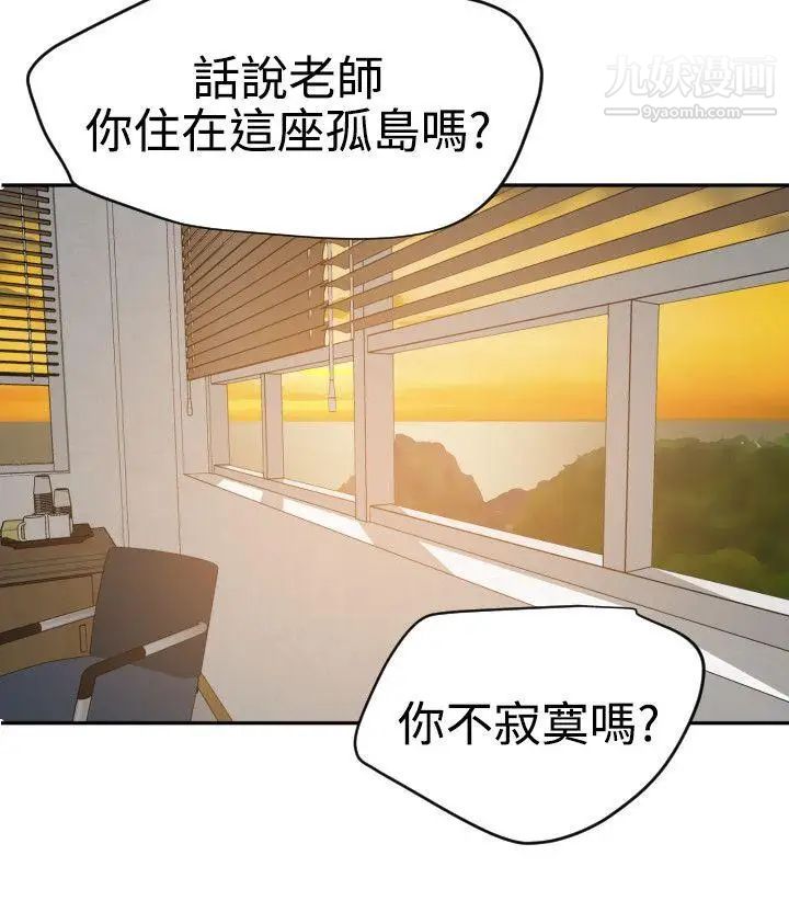 SuperDick第54话