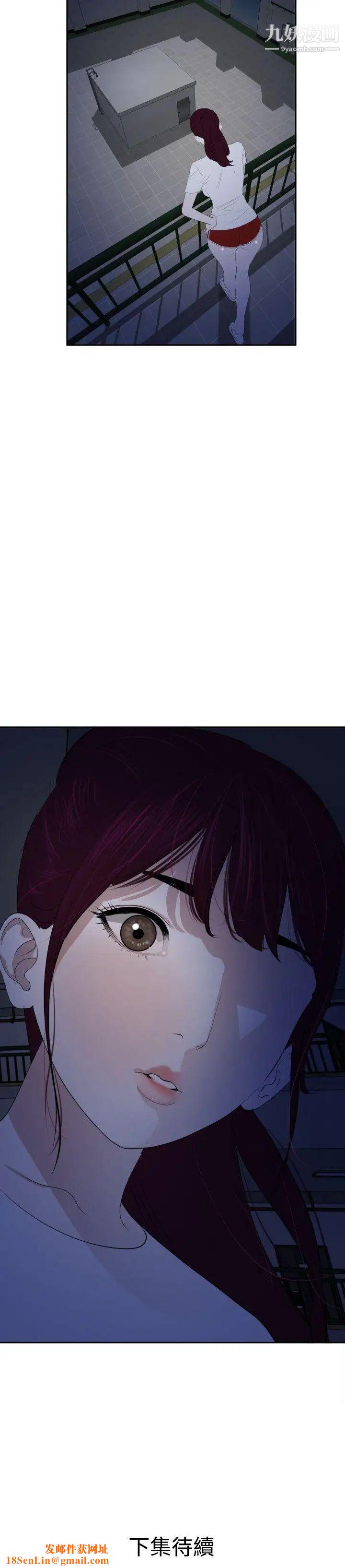 SuperDick第55话