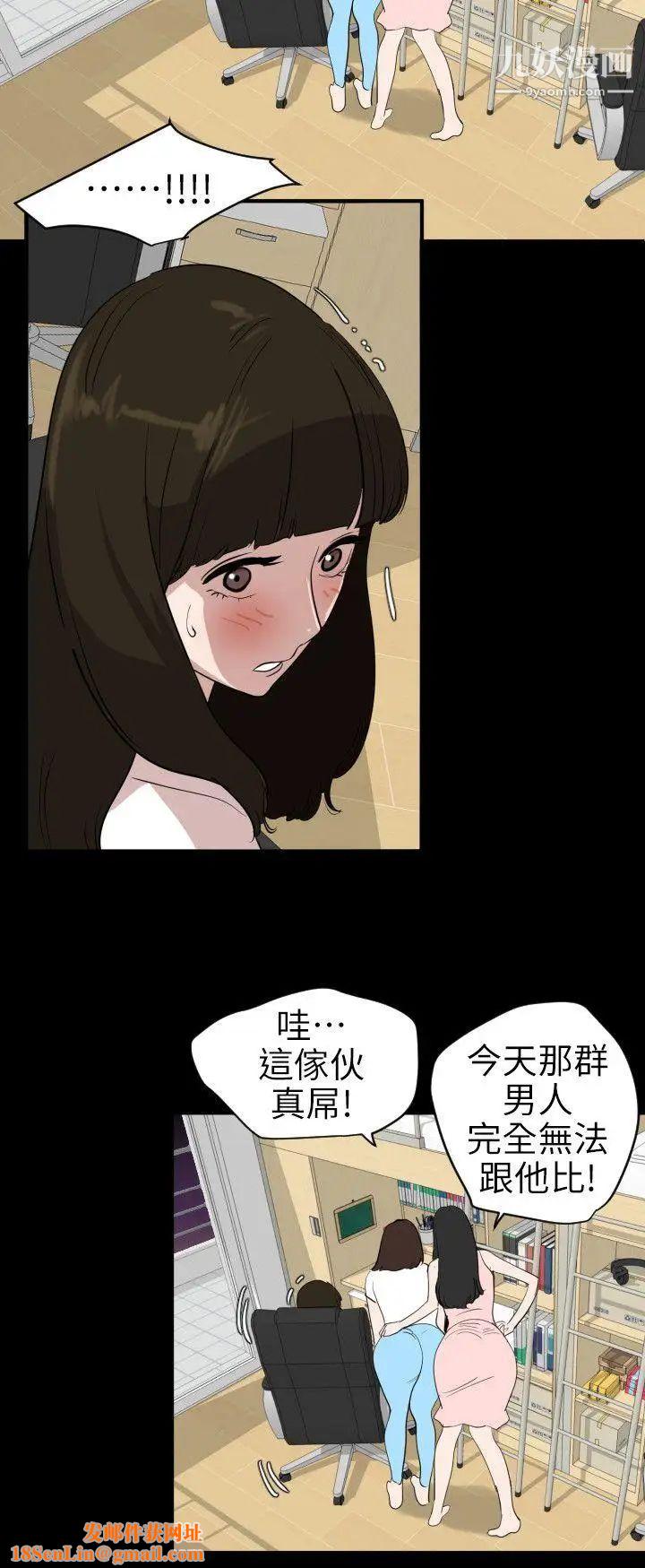 SuperDick第102话