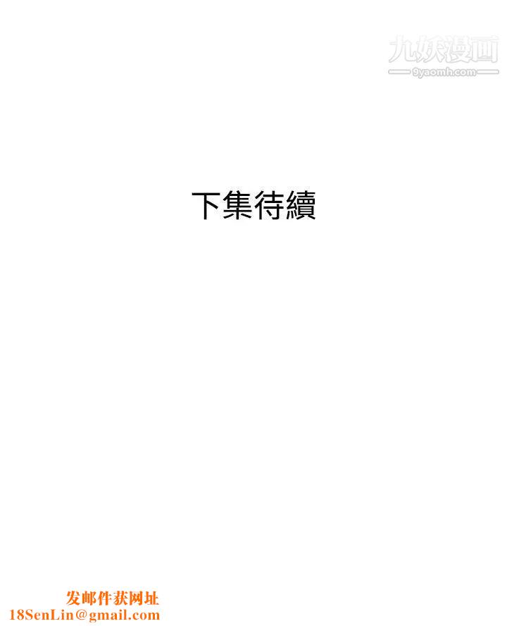 SuperDick第119话