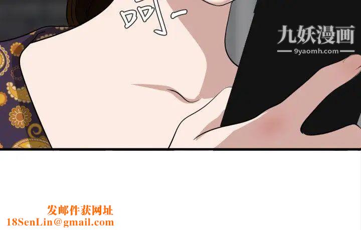 SuperDick第124话