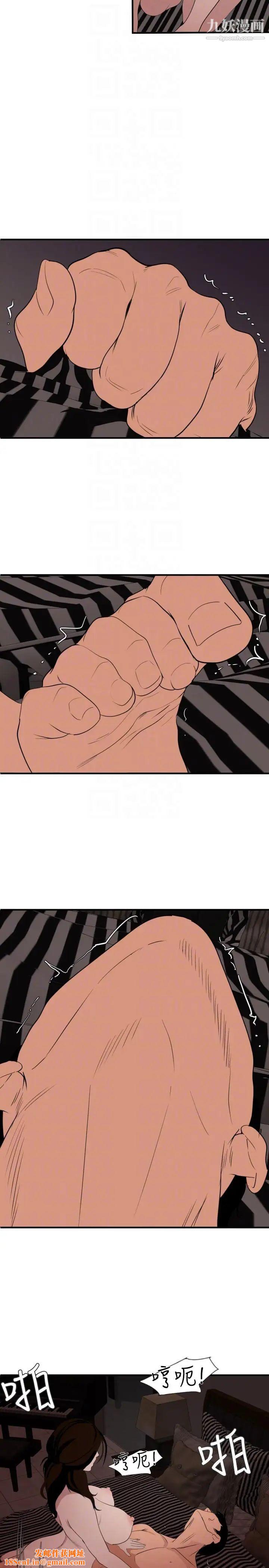 SuperDick第131话