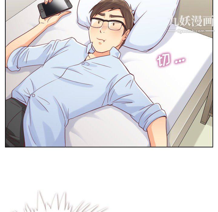 郑主任为何这样第2话