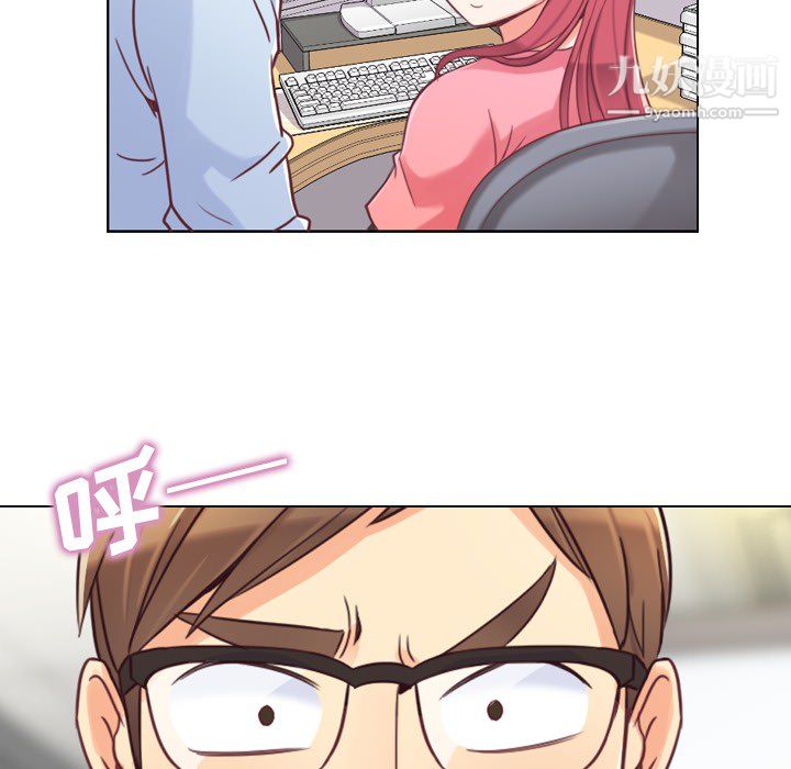 郑主任为何这样第2话