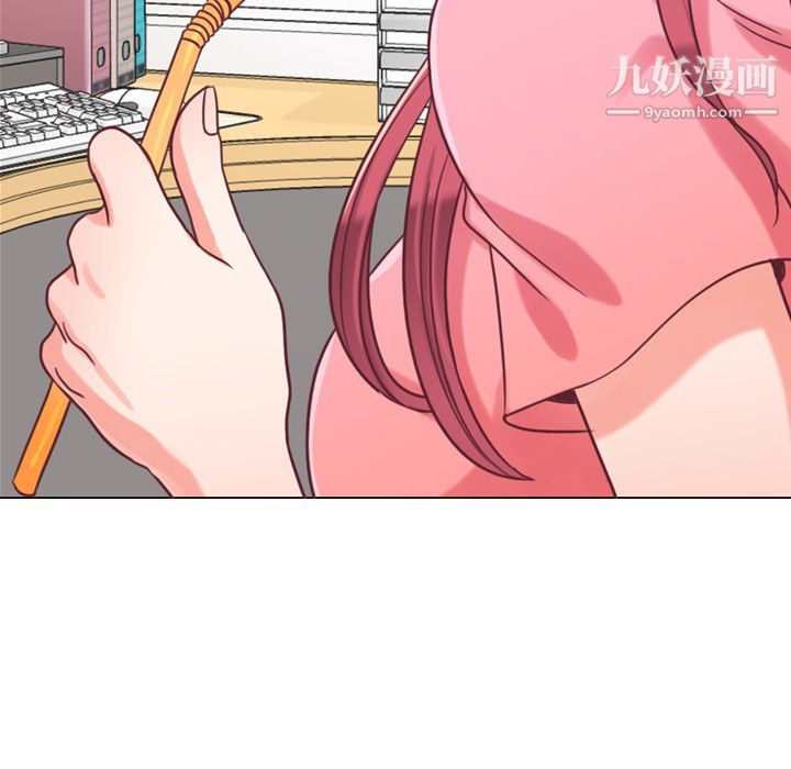 郑主任为何这样第2话