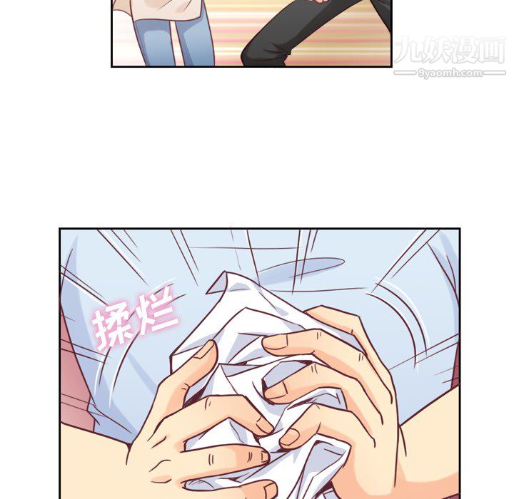 郑主任为何这样第3话