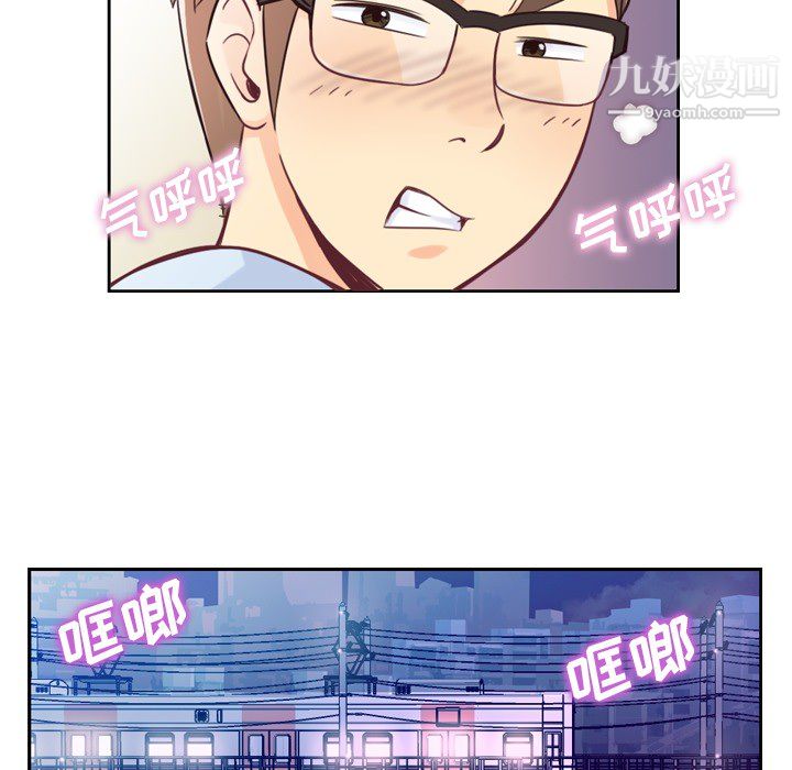 郑主任为何这样第3话