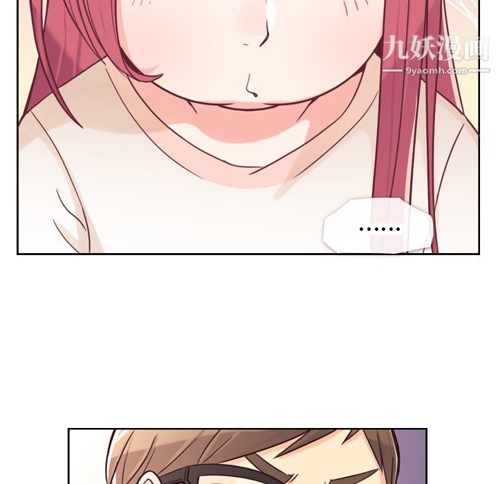 郑主任为何这样第3话