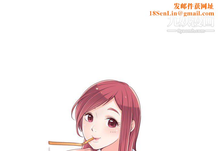 郑主任为何这样第4话