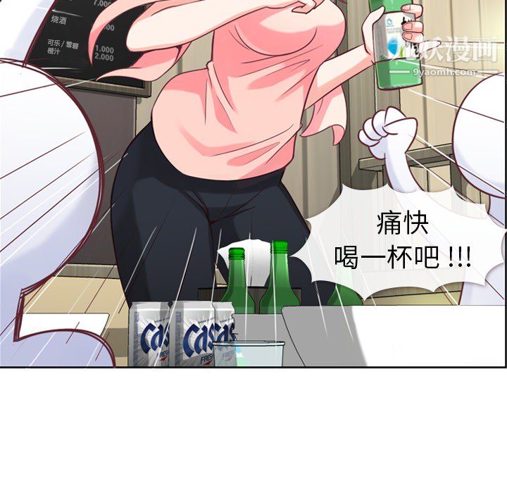 郑主任为何这样第4话