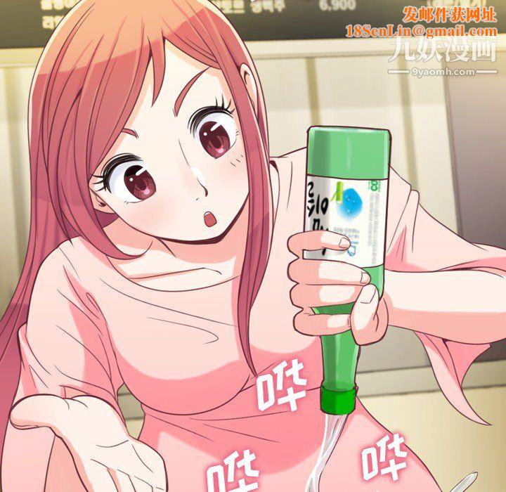 郑主任为何这样第4话