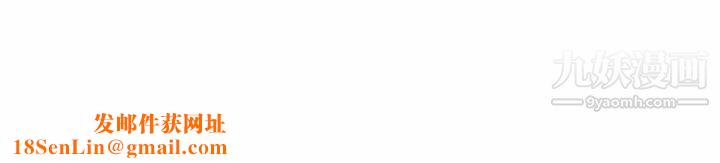 郑主任为何这样第4话